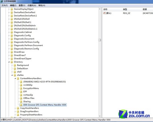 讓你的電腦運行飛快 鼠標右鍵菜單清理 