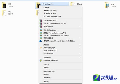 讓你的電腦運行飛快 鼠標右鍵菜單清理 