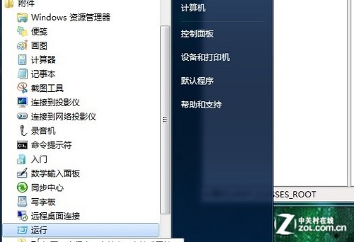 讓你的電腦運行飛快 鼠標右鍵菜單清理 