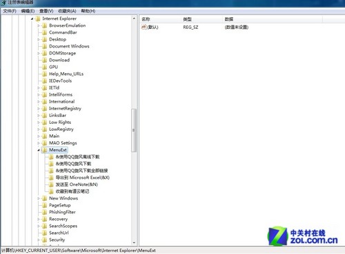 讓你的電腦運行飛快 鼠標右鍵菜單清理 
