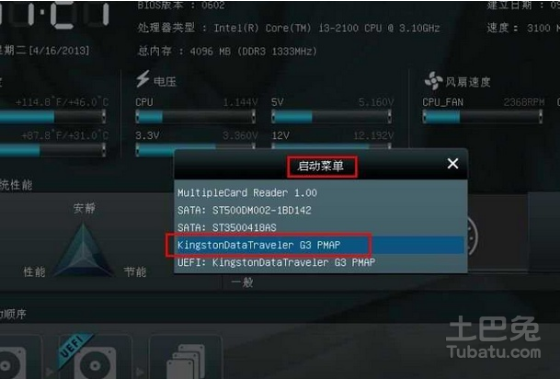 1471773584478255.png QQ截圖20160821175847.png