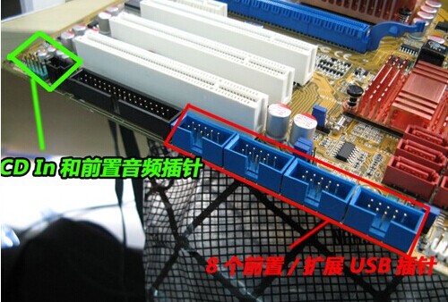 電腦主板跳線接法圖解18