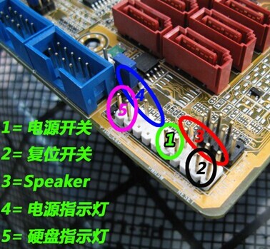 電腦主板跳線接法圖解15