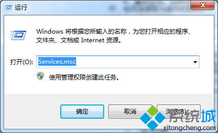 輸入Services.msc