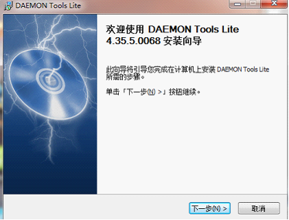 虛擬光驅怎么安裝Win7系統2