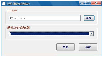 win7專用虛擬光驅LZZ Virtual Drive v2.50 單文件綠色版