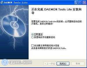 重新啟動計算機