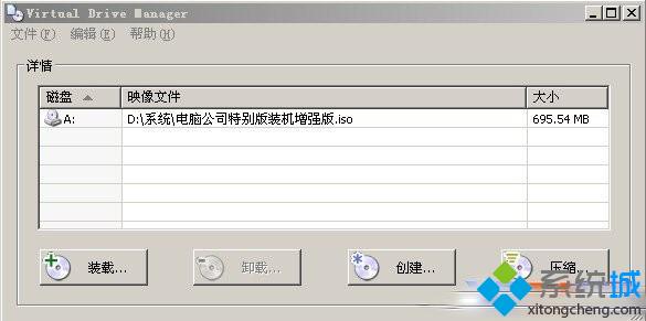 選擇我們已經下載好的系統源文件