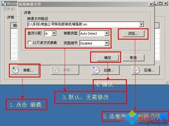 選擇我們已經下載好的系統源文件