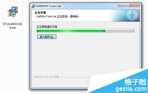 daemon tools虛擬光驅使用方法