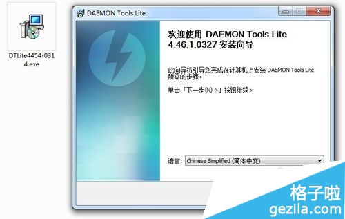daemon tools虛擬光驅使用方法