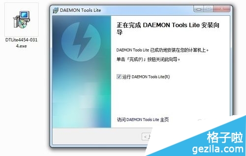 daemon tools虛擬光驅使用方法