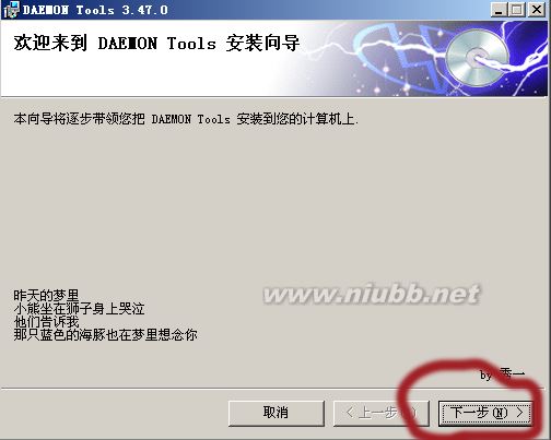 免重啟虛擬光驅