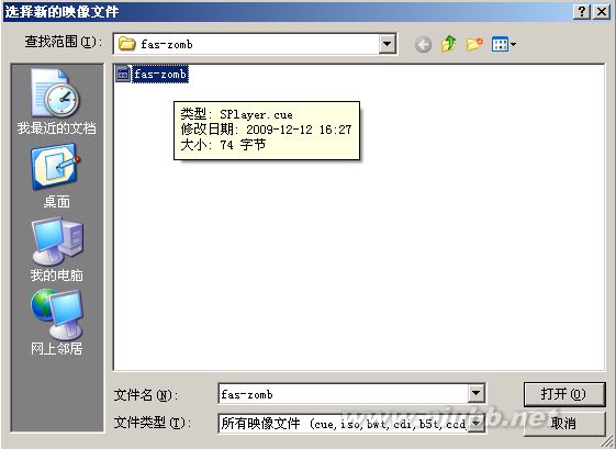 免重啟虛擬光驅