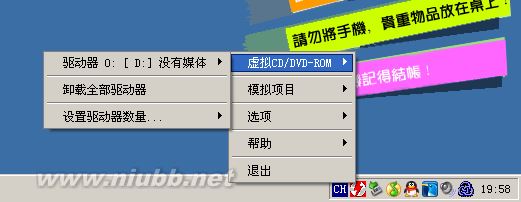 免重啟虛擬光驅