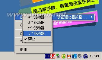 免重啟虛擬光驅