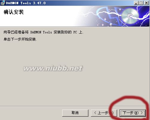 免重啟虛擬光驅