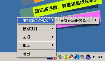 免重啟虛擬光驅