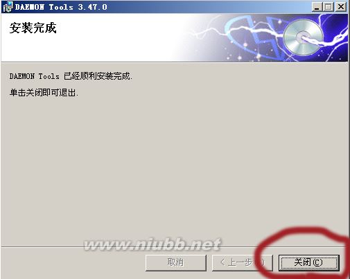 免重啟虛擬光驅