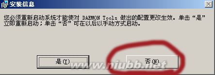 免重啟虛擬光驅