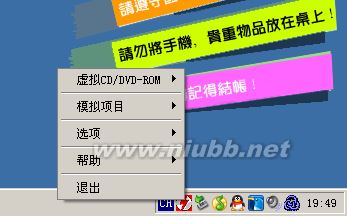 免重啟虛擬光驅