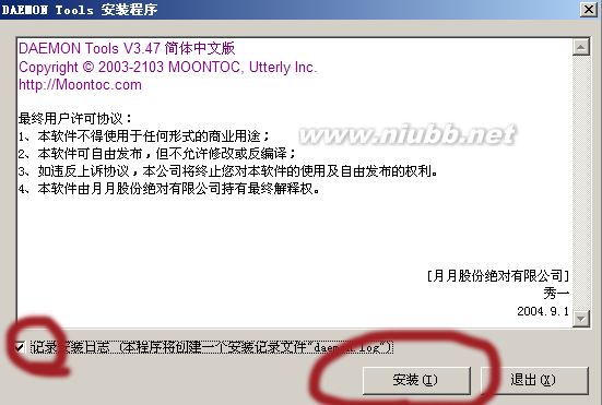 免重啟虛擬光驅