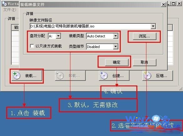 選擇虛擬CD/DVD-ROM里面的裝載映像文件路徑