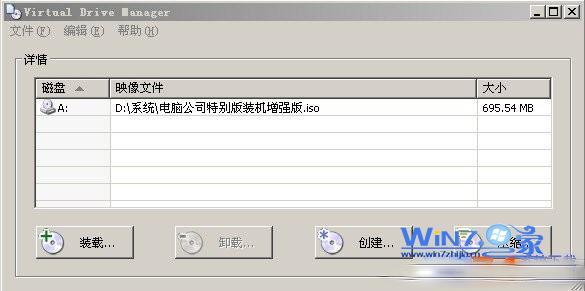 路徑選擇完成后界面