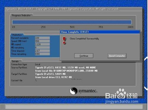 裝系統的步驟【詳細圖解】是什么？