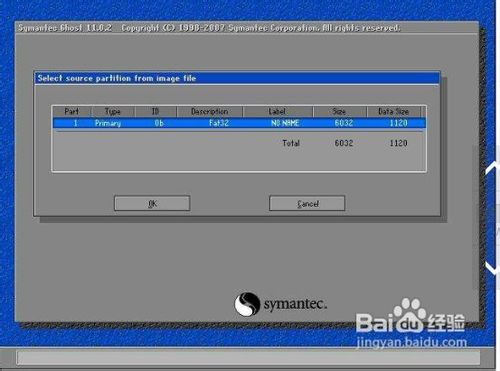 裝系統的步驟【詳細圖解】是什么？