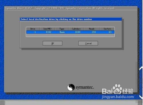 裝系統的步驟【詳細圖解】是什么？