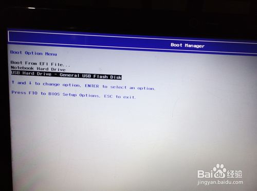 HP電腦重裝純凈版win7系統詳細講解