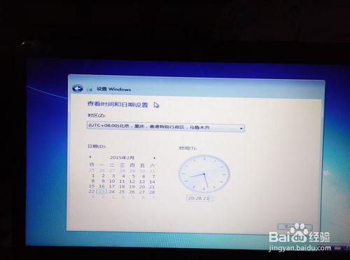 HP電腦重裝純凈版win7系統詳細講解
