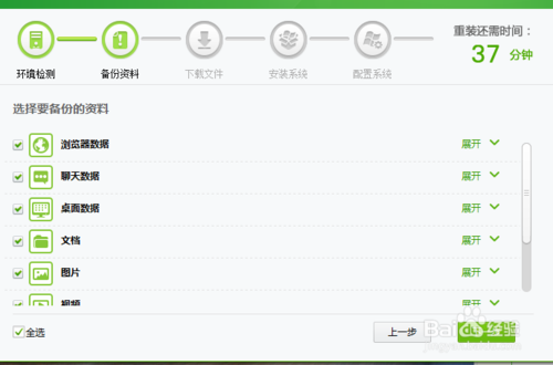 電腦怎么重裝系統，如何重裝