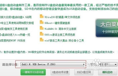 電腦怎么重裝系統xp