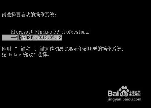 電腦怎么重裝系統xp