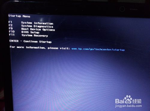 HP電腦重裝純凈版win7系統詳細講解