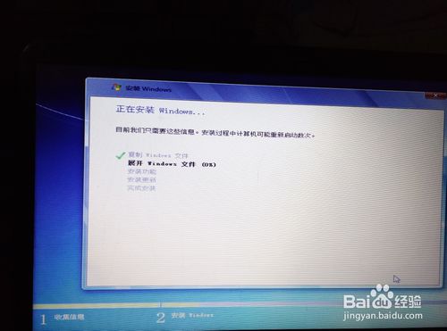 HP電腦重裝純凈版win7系統詳細講解