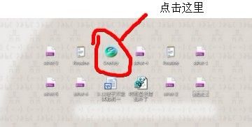 電腦重裝xp系統教程