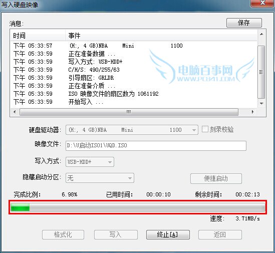UEFI啟動U盤怎么制作 2種UEFI啟動U盤制作教程