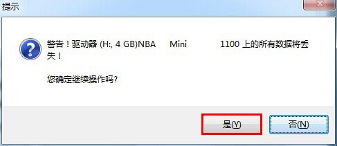 UEFI啟動U盤怎么制作 2種UEFI啟動U盤制作教程