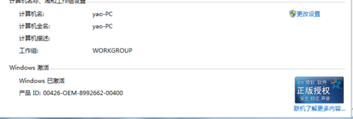 怎么用u盤裝系統win7裝系統詳細教程[]