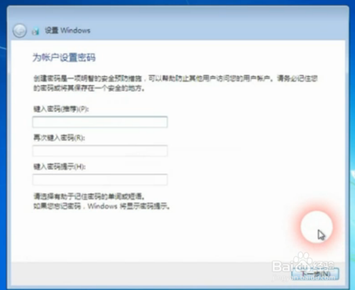 怎么用u盤裝系統win7裝系統詳細教程[]