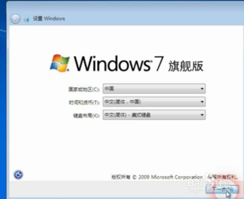怎么用u盤裝系統win7裝系統詳細教程[]