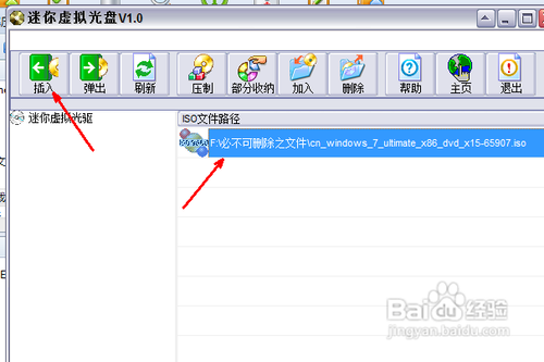 如何重裝win7