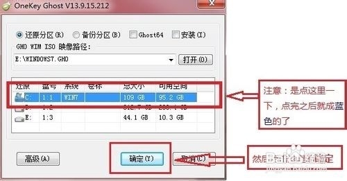 重裝系統win7旗艦版詳細教程及下載