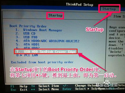 聯想電腦怎么重裝系統