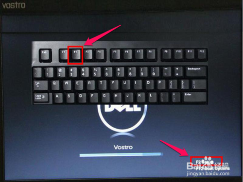 戴爾Dell筆記本電腦的BIOS怎么設置從U盤啟動