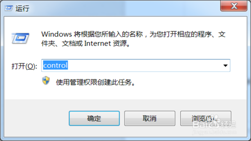 怎樣重裝IE瀏覽器