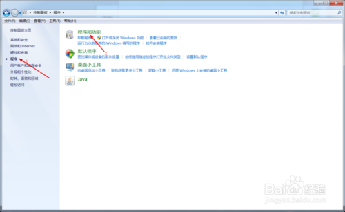 怎樣重裝IE瀏覽器